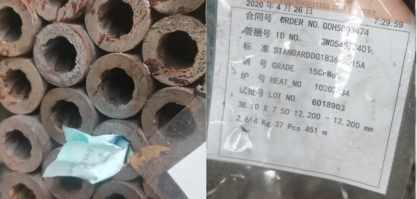河北建投邢臺(tái)熱電廠(chǎng)