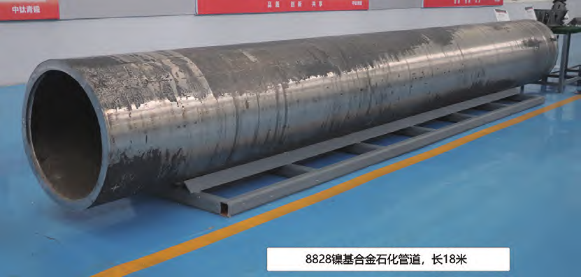 Incoloy825合金無縫管（UNS 08825、NS1402）