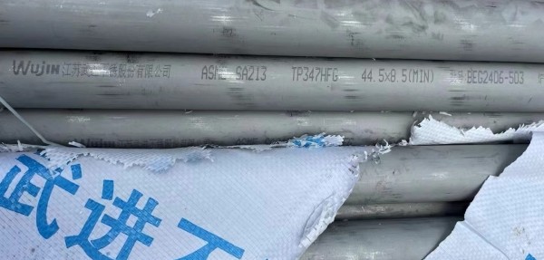 規(guī)格：ф76×6，長度600mm，材質(zhì)：SA-213TP347HFG/SA-213T91,兩種材質(zhì)各300mm