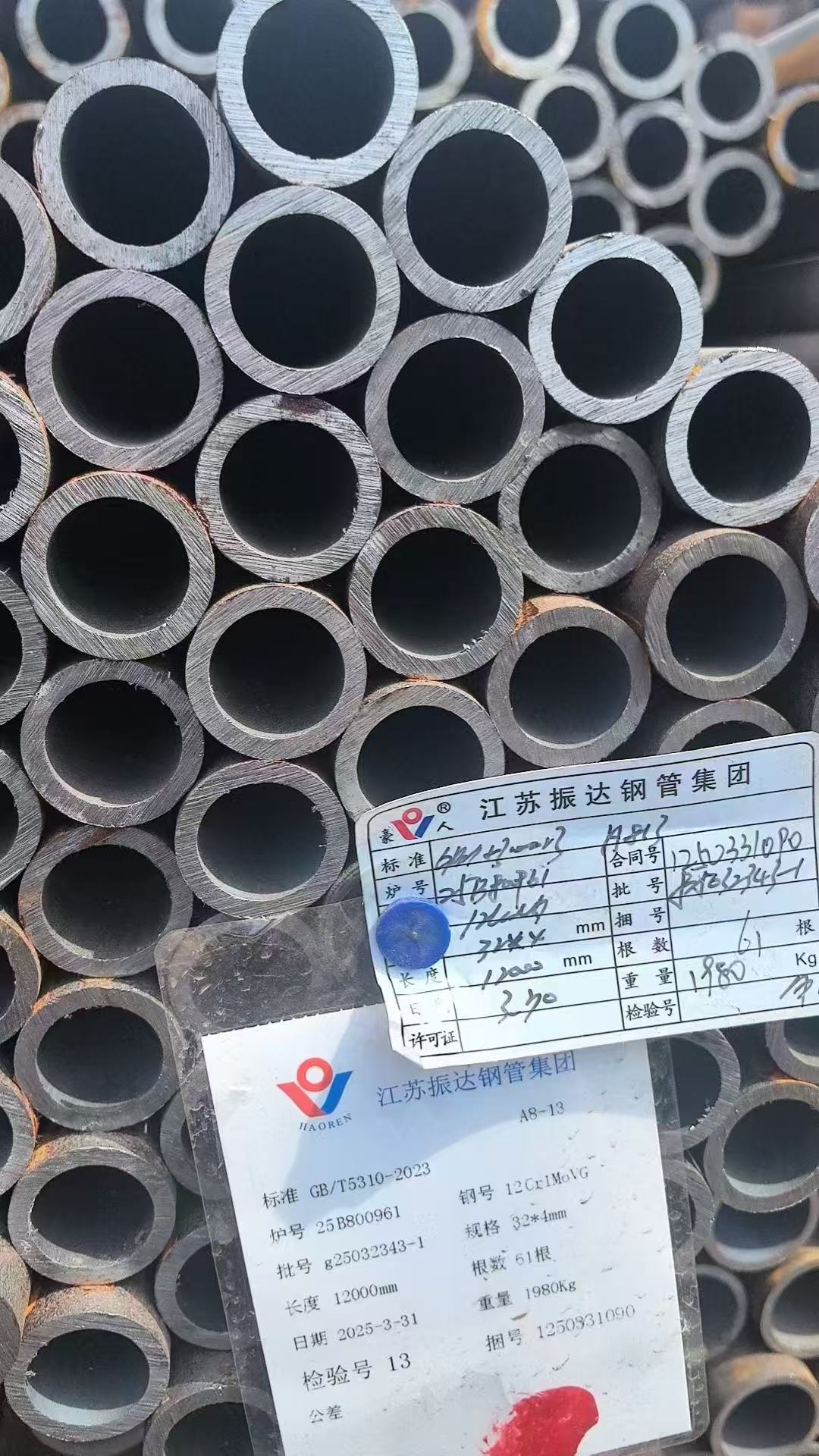 低溫再熱器管 Φ57×4.5mm,材質(zhì)：12Cr1MoVG。含材質(zhì)證明、出廠合格證，水壓試驗、通球報告等資料