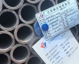 低溫再熱器管 Φ57×4.5mm,材質(zhì)：12Cr1MoVG。含材質(zhì)證明、出廠合格證，水壓試驗(yàn)、通球報告等資料